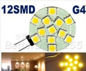 Quality 2w g4 led lamp wholesale