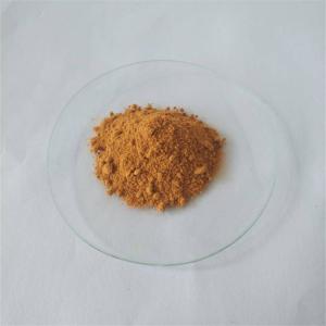 Quality Antioxidants Softgel Capsules Pure Lutein Powder wholesale