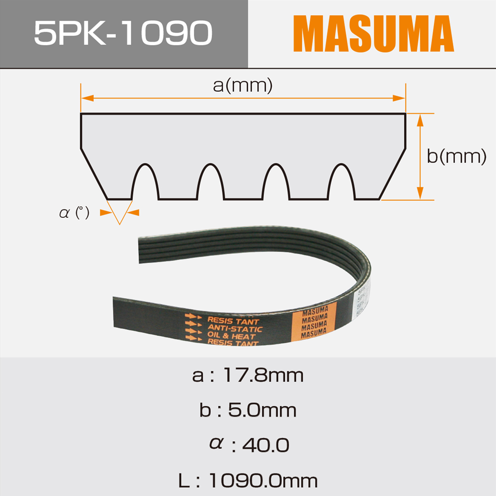 5PK-1090 MASUMA Auto Spare Parts Triple PK Belt AY140-51090 MD326782 for TOYOTA IPSUM