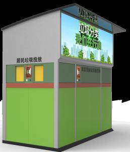 Quality Combo Kitchen Waste Reverse Vending Machine RFID Label Equipped wholesale