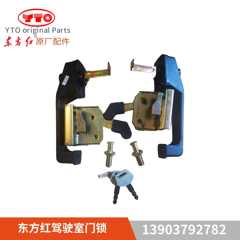 YTO tractor door lock of cab for LX904/704/1204