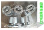 Shipbuilding Deck Drain,Marine floor drain