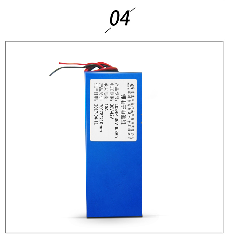 18650 Rechargeable Battery Pack Photovoltaic Cleaning Machine 8800mah Lithium Ion Battery Pack