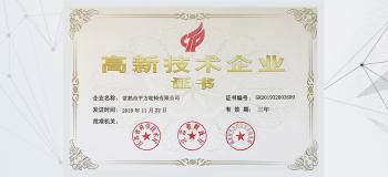 Changshu Pingfang Wheelchair Co., Ltd.