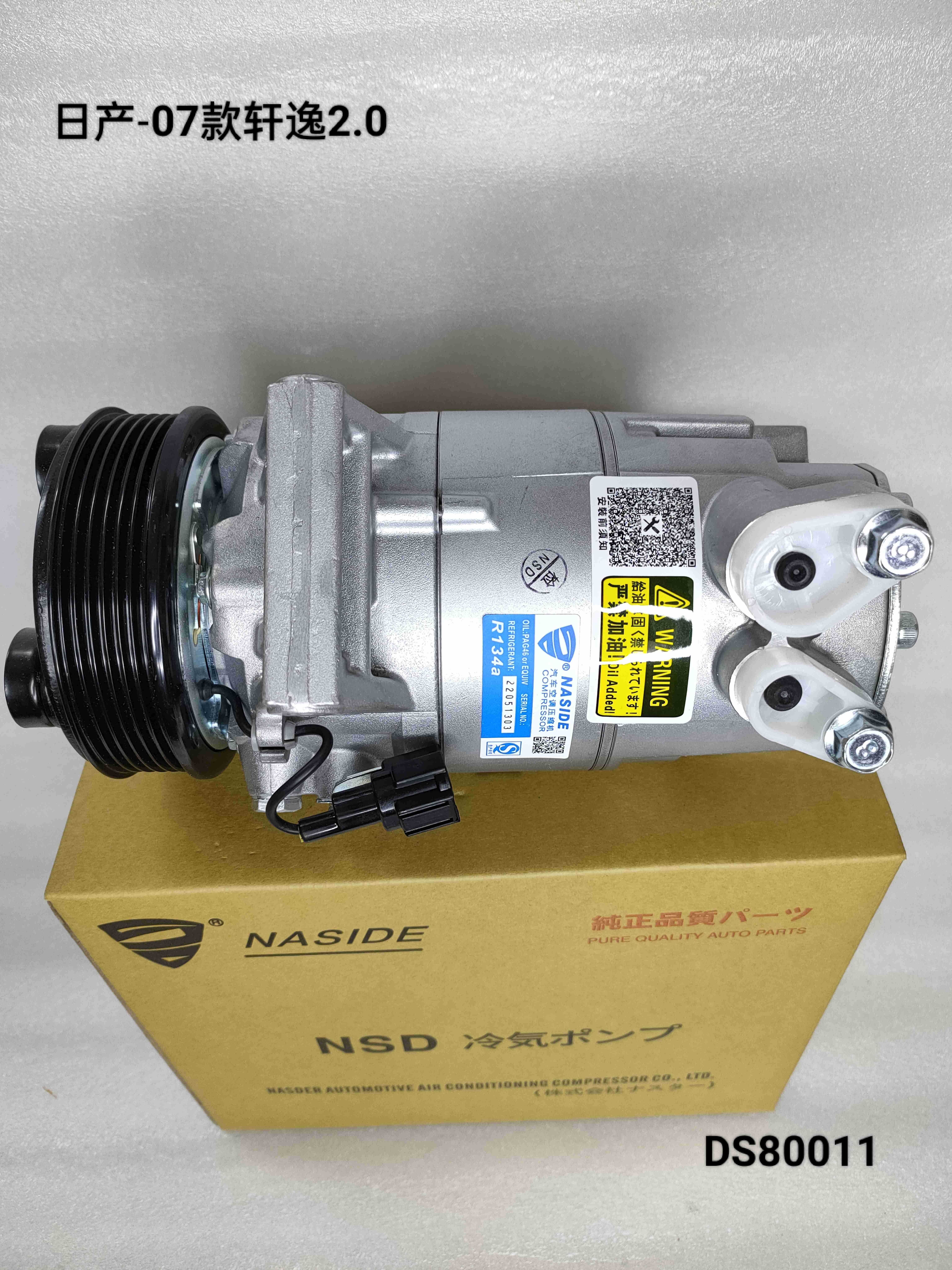 Auto Ac Conditioning Compressor For Nissan SYLPHY 2.0 OEM 926001U60A Compressor Assembly
