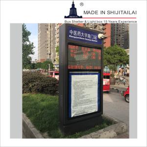 Quality Wheeled PMMA Panel 15W LED Advertising Light Box wholesale