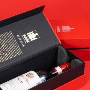 Quality Custom Hot Gold Printed Paper Box Custom Red White Wine Package Gift Box For Delivery wholesale
