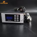 3000W 15khz Vertical ultrasonic welding generator,300W ultrasonic welder