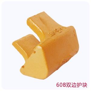 Quality Wearproof HRC52 Excavator Bucket Bilateral Block wholesale