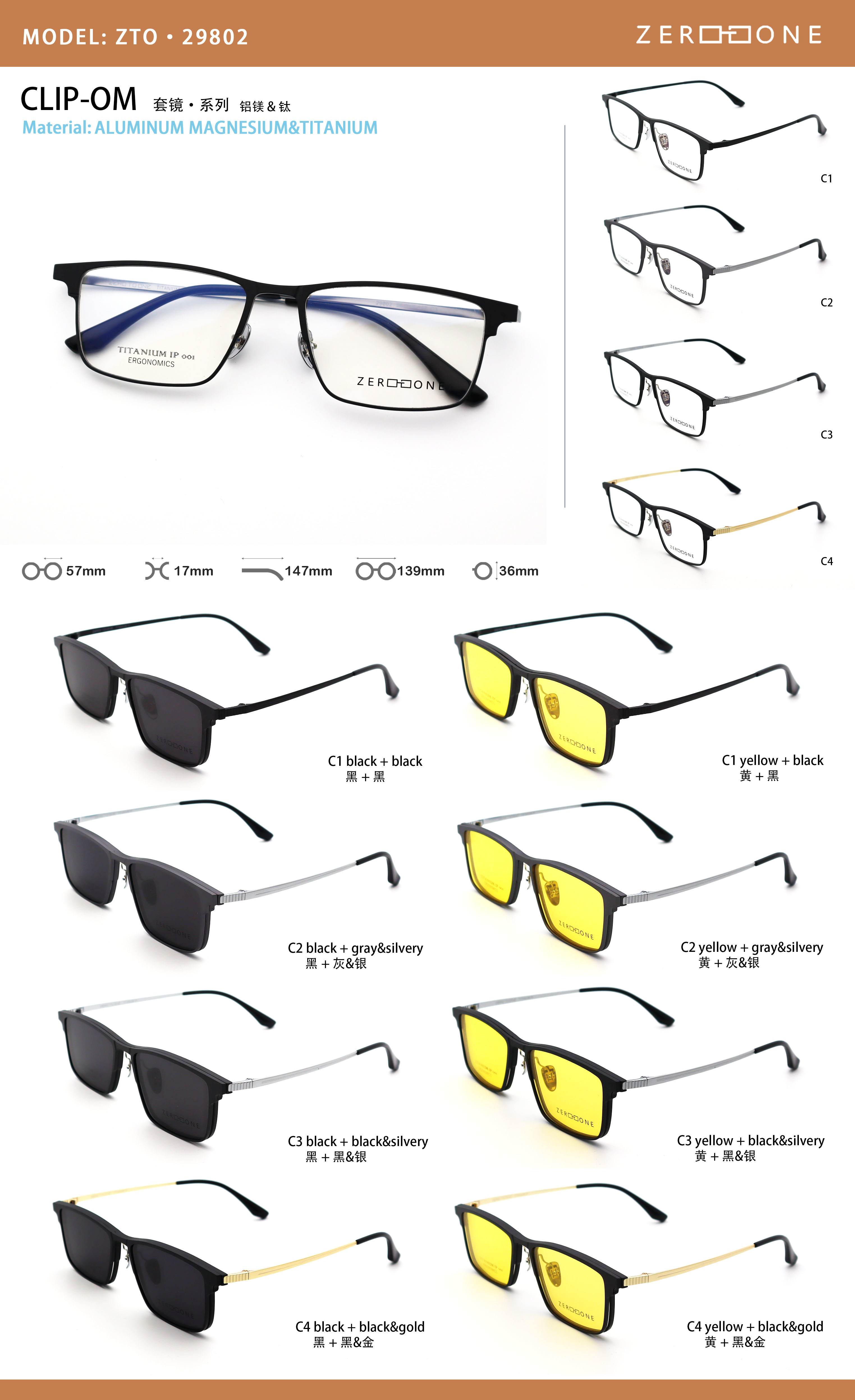Dual-Purpose Glasses Pure Titanium Aluminum Optical Glasses Frame