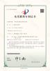 M&T Plastic Products (Huizhou) Co., Ltd. Certifications
