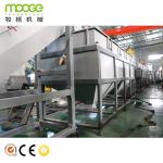 PP PE Film Recycling Machine Crusher Shredder Wash Line Film