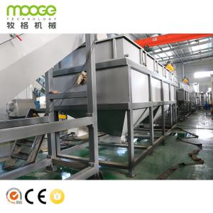 Quality PP PE Film Recycling Machine Crusher Shredder Wash Line Film wholesale