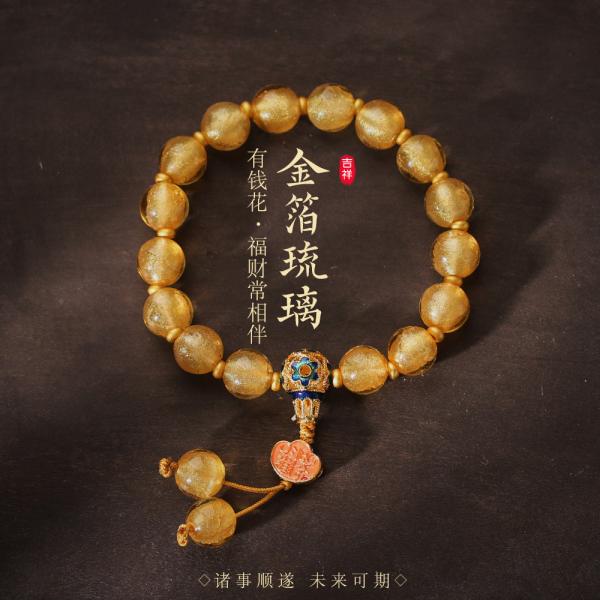 Hot Selling Flower Glaze Color Bead Bracelet New Ethnic Style Literary Ceramic
