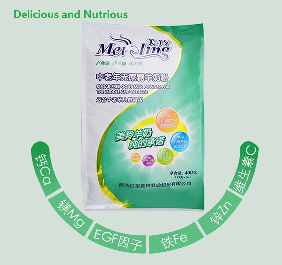 Old Ages 400g Sugar Free High Calcium Goat Milk Powder