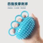 Hand Grip Strengthening Ball Stress Hand Strengthener for Fingers Training