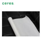 Non-woven Fabric KBA 750mm*500m Printing Machine Spare Parts