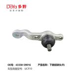 TOYOTA BALL JOINT 43330-59016