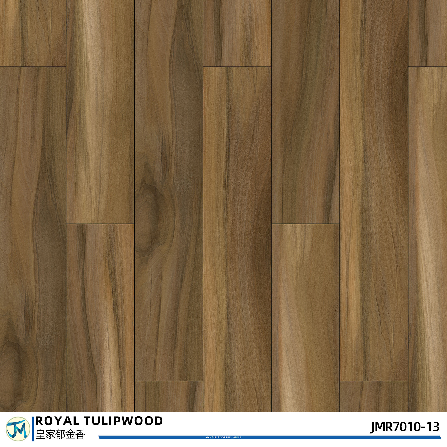 Pure SPC Click Other Wood Flooring Plank JMR7010