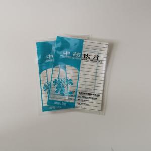 Quality Smell Proof 3g Mini 55 Micron Medical Packaging Bags wholesale