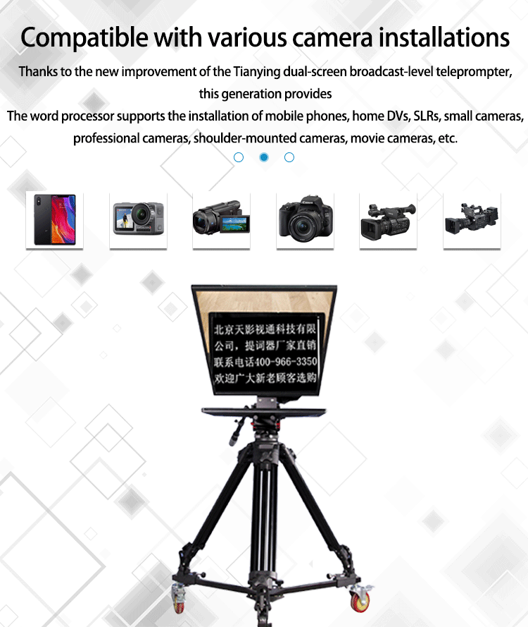 Indoor or Outdoor 24 inch Studio Laptop Teleprompter with Caster Tripod and Tempered Glass