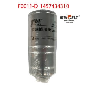 Quality F0011-D 1457434310 Fuel Water Separator Filter wholesale