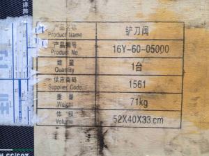 Quality durable 16Y-60-05000 Shantui Bulldozer Parts Blade Valve Assembly wholesale