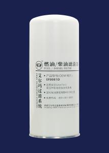 Quality Faxiou Fuel Diesel Engine Oil Filter Water Separator Kit EF0081D wholesale