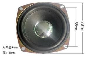 Quality Frequency horn wholesale