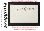 Plate Type Zirconia Bricks Hp Yittria Stabilized 10mm Thickness Low Thermal