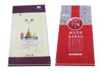 25Kg - 50Kg Bopp Laminated Woven Polypropylene Rice Bags Supplier