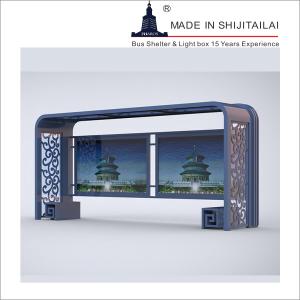 Quality Outdoor Mupi Advertisement 8m2 Modern Bus Shelter wholesale