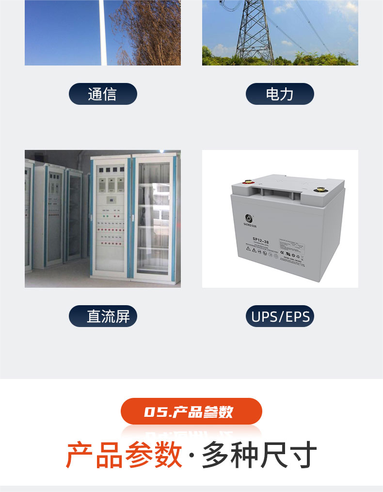 330mm Length Sacred Sun Sealed SP12-100 Lead Acid Battery 12V100Ah for UPS Power System