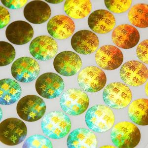 Quality Anti Fake Sticker Kn95 Hologram Security Labels Anti Counterfeiting Solutions Technology wholesale