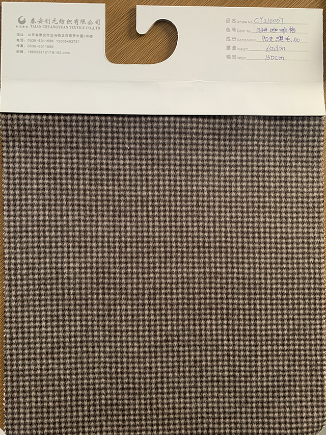 Medium Weight Soft Wool Coat Fabric for Autumn Winter Inquiry