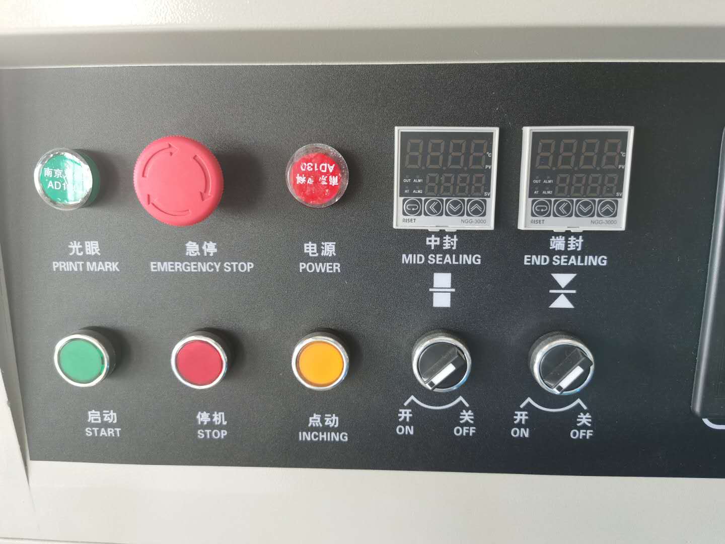 Professional Manufacturer Heat Sealer Package PLC Servo Motor Food Flowing Wrapping Machine