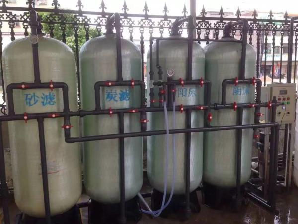 Cheap UPVC / SS Pipe Water Mineralization System / Plant Based On Ion Exchange Resin for sale