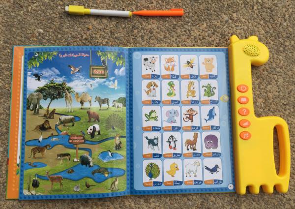 English and Arabic Electronic Books Learning Alphabet and Quran Toy
