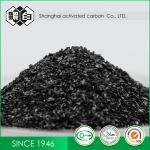 Water Purification Coconut Shell Activated Carbon 1.5mm