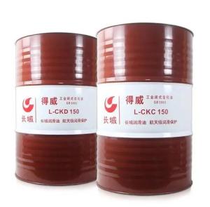 Quality Organo Silicone Based 15w 40 Synthetic Gear Oil Lubricant For Automotive wholesale