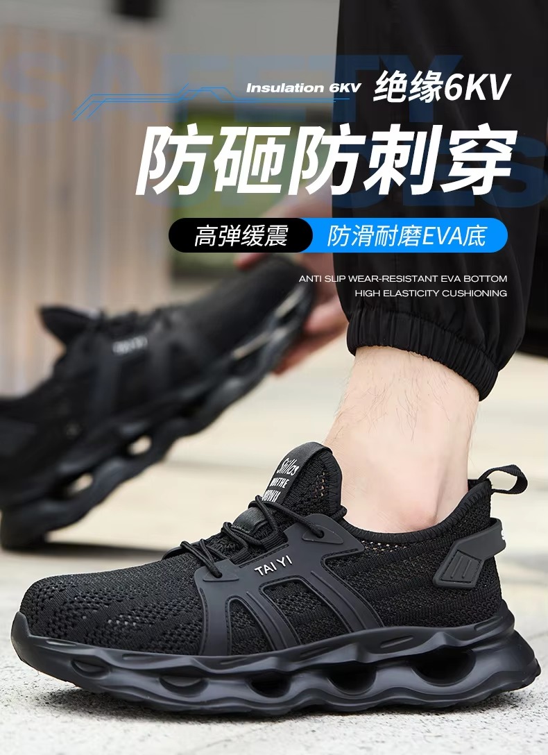 Plastic Toe Anti-Smashing Men's Electrical Safety Shoes With EVA Sole And Kevlar Anti-Stab 6kv Insulated