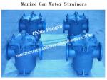 IMPA872009 CAN WATER STRAINERS SEA WATER FILTER FOR MARINE SUBMARINE DOOR