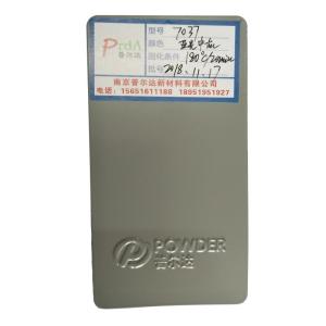 China Anti Corrosion Matt Finish Powder Coating , Interior Matte Grey Powder Coat on sale