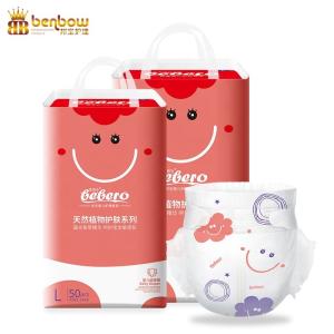 Quality Ultra Thin Leak Guard Infant Taped Diaper wholesale