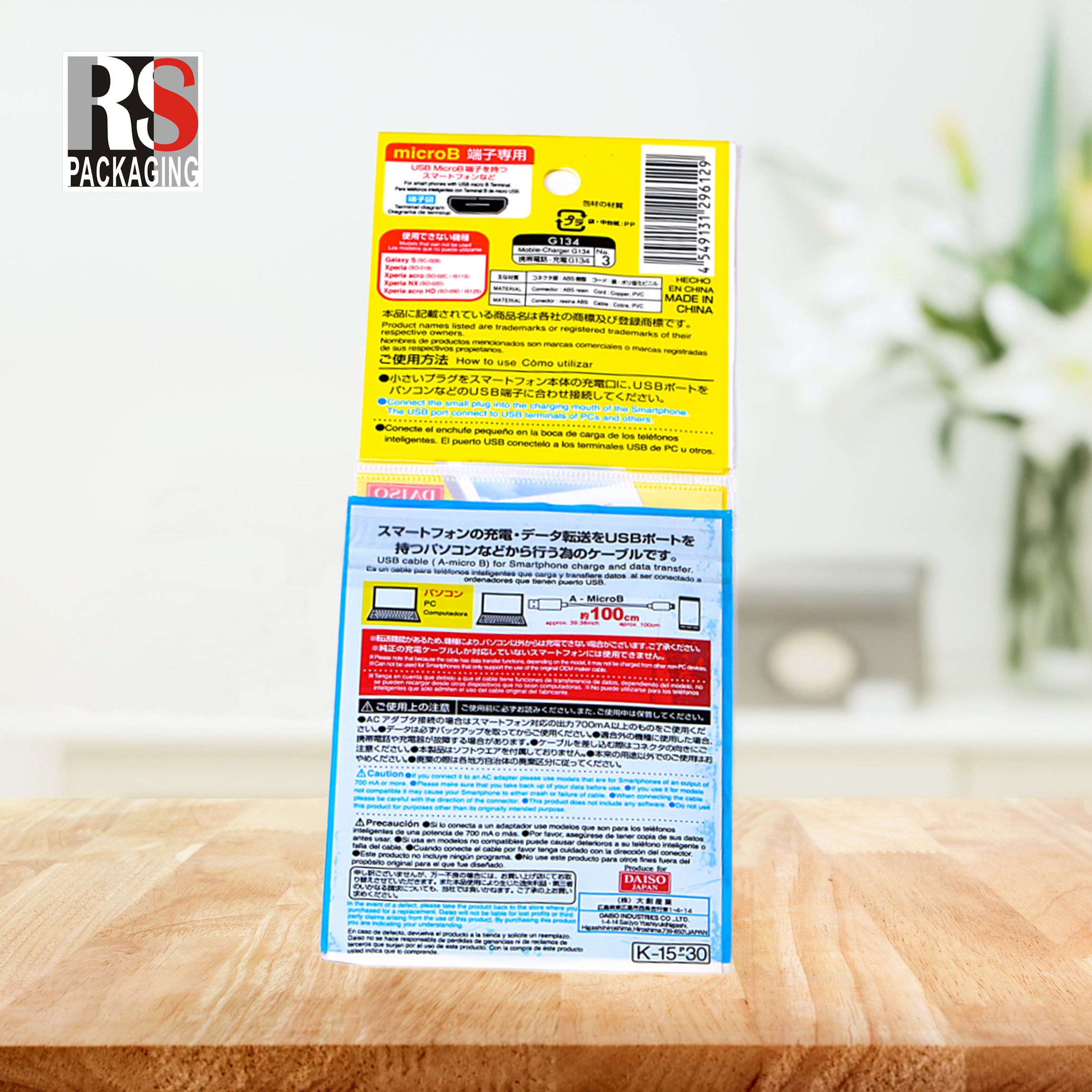 Transparent Resealable Bopp Poly Bag Self Adhesive Plastic Stand Up Pouch With Header