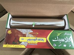 Quality Cooking / Freezing Pure Aluminium Foil For Food Wrapping Moisture Proof wholesale