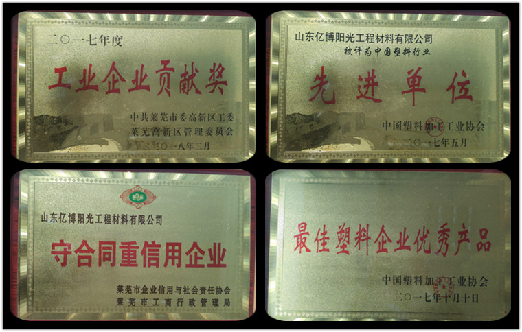 Anti-Seepage Function Black HDPE Geomembrane Waterproof Board for Blow Molding Production