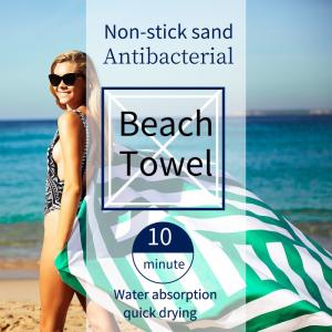 Quality Sand Proof Sublimated Beach Towels Foldable Easy Storage Space Saving wholesale