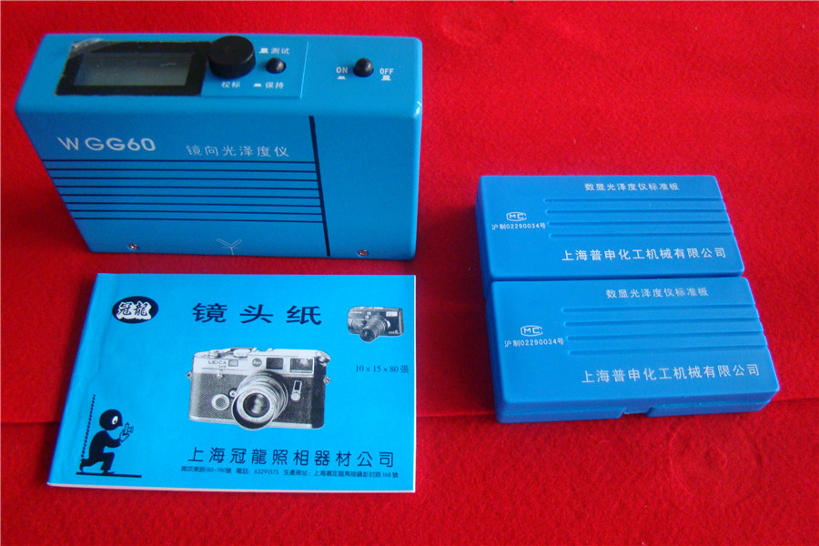 Paint Coating Gloss Test Meter , Ink Print Testing Equipment , Paper Testing Equipments