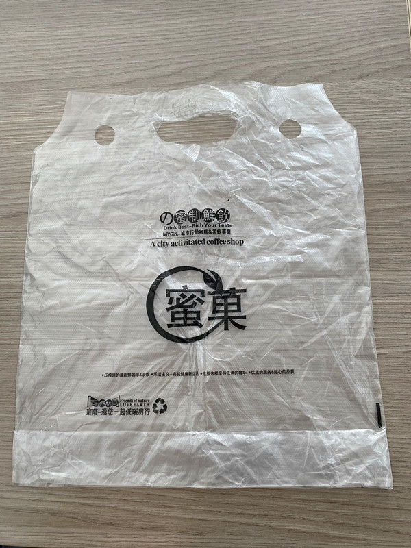 Side Sealing Milk Tea Bag Making Machine Bio Bags Manufacturing Machine HDPE